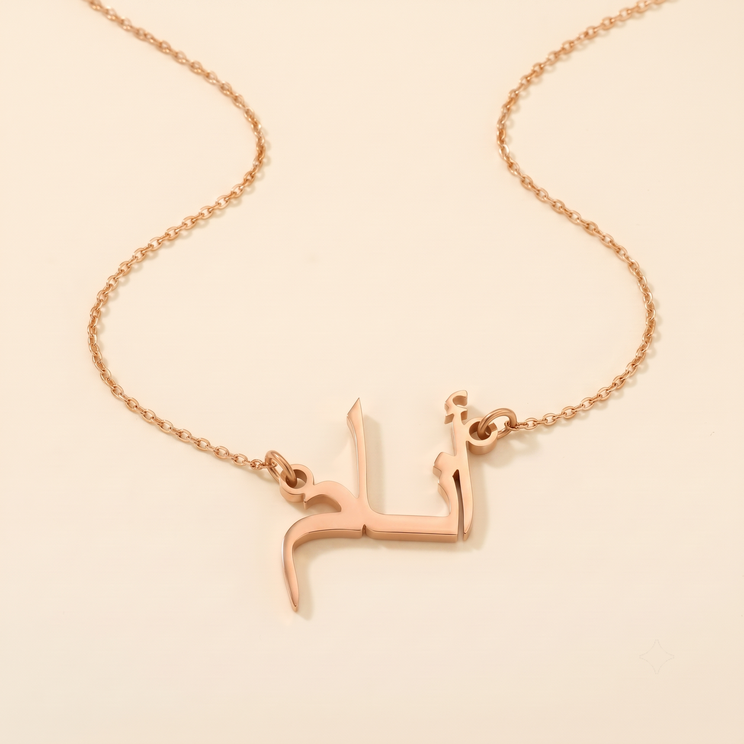 Enam (أنام) in Arabic Name Necklace