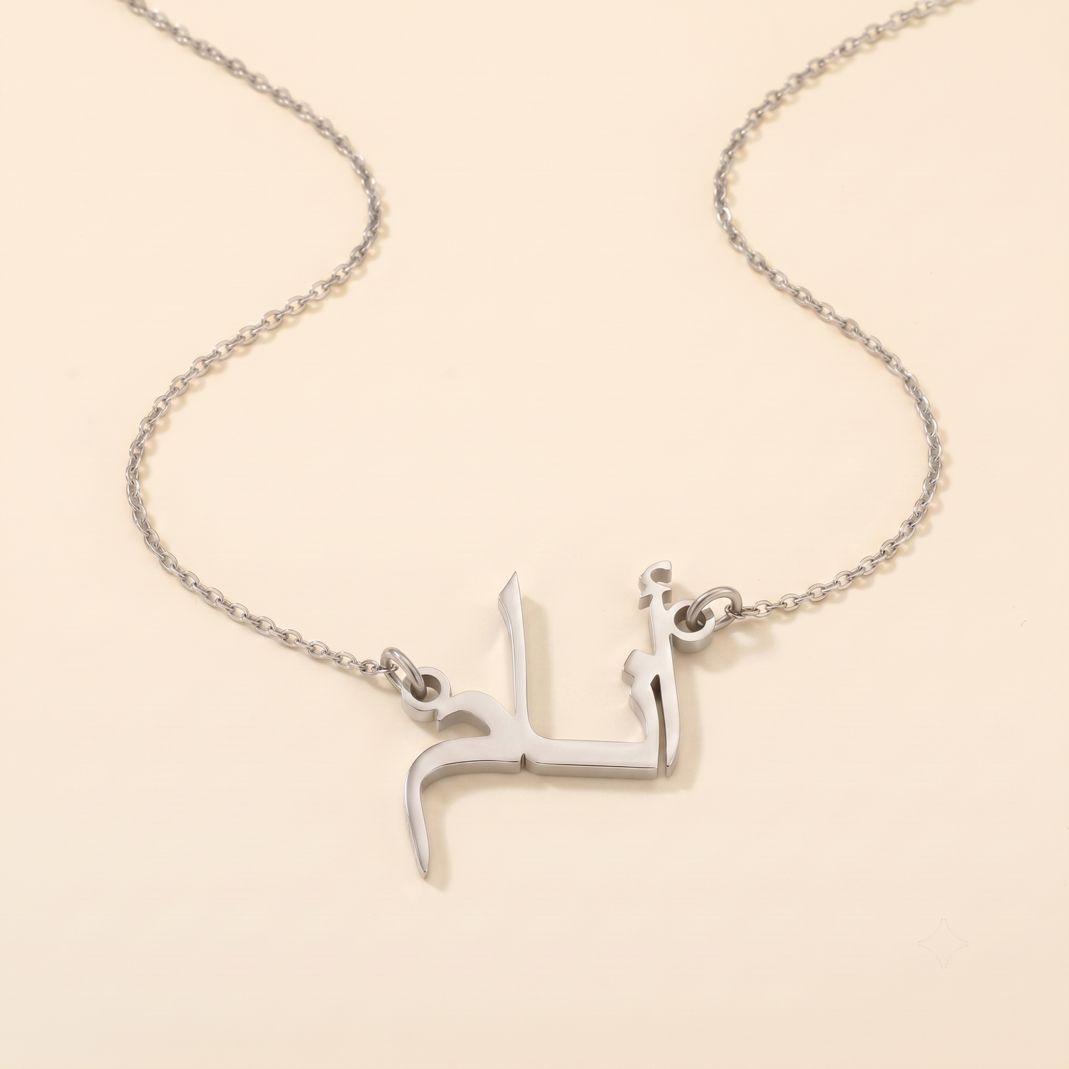 Enam (أنام) in Arabic Name Necklace