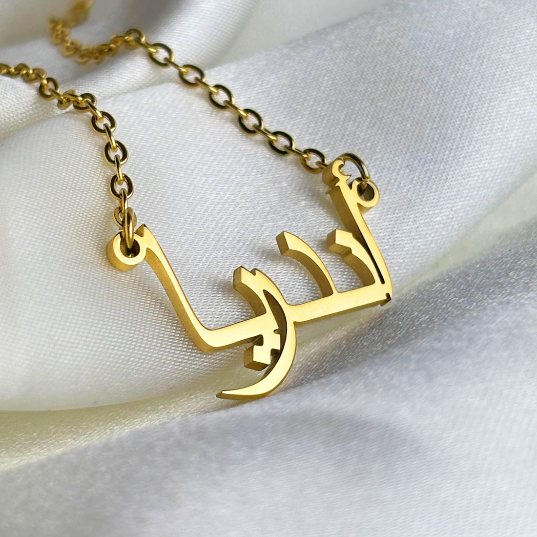 Andreaa (أندريا) in Arabic Name Necklace