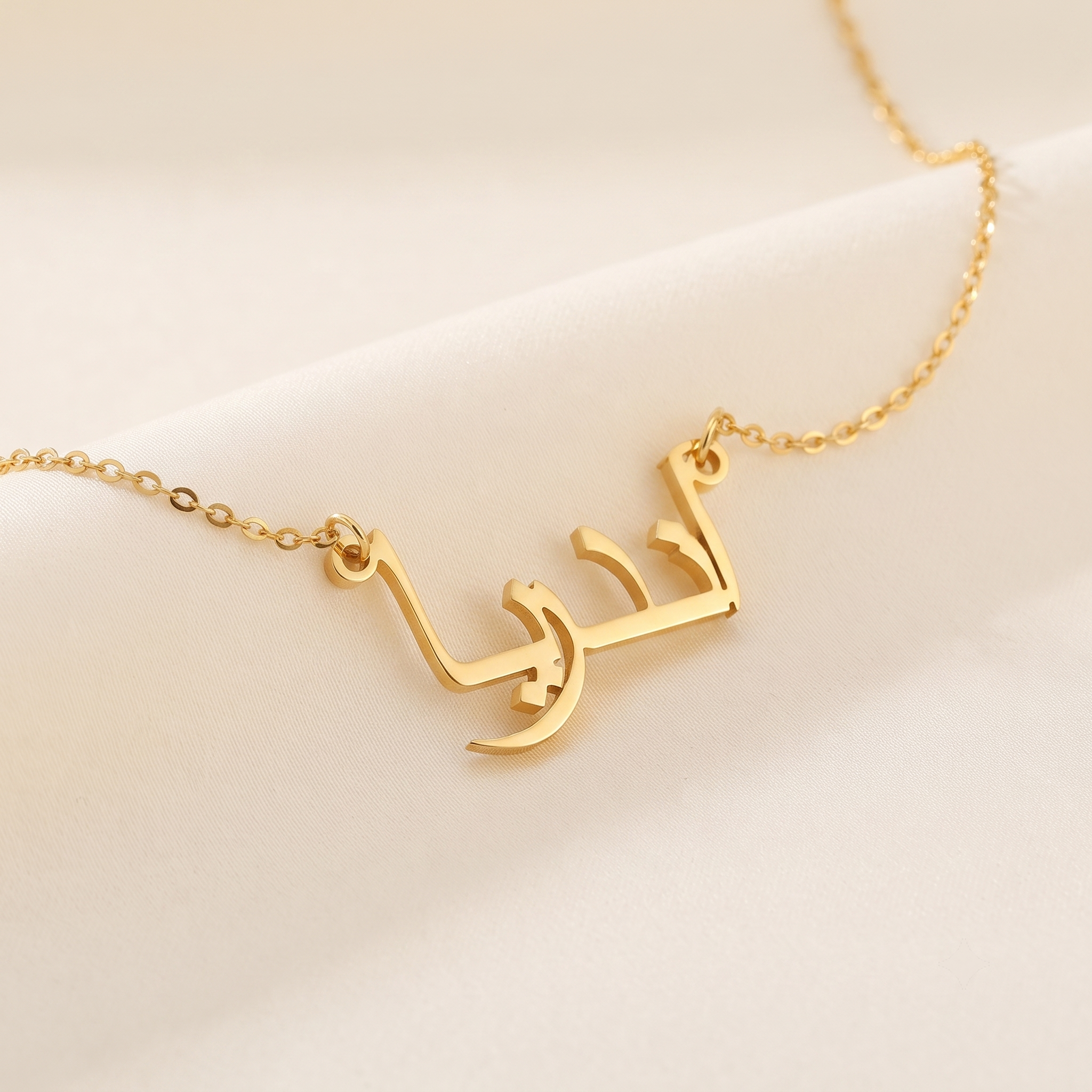 Andréa (أندريا) in Calligraphy Arabic Name Necklace