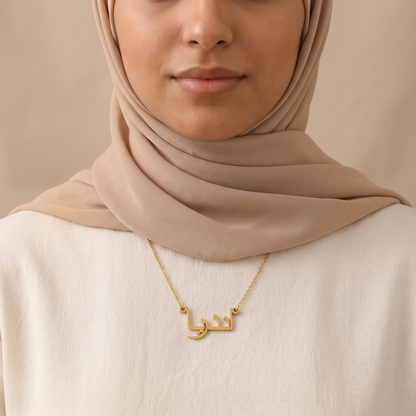 Andréa (أندريا) in Calligraphy Arabic Name Necklace