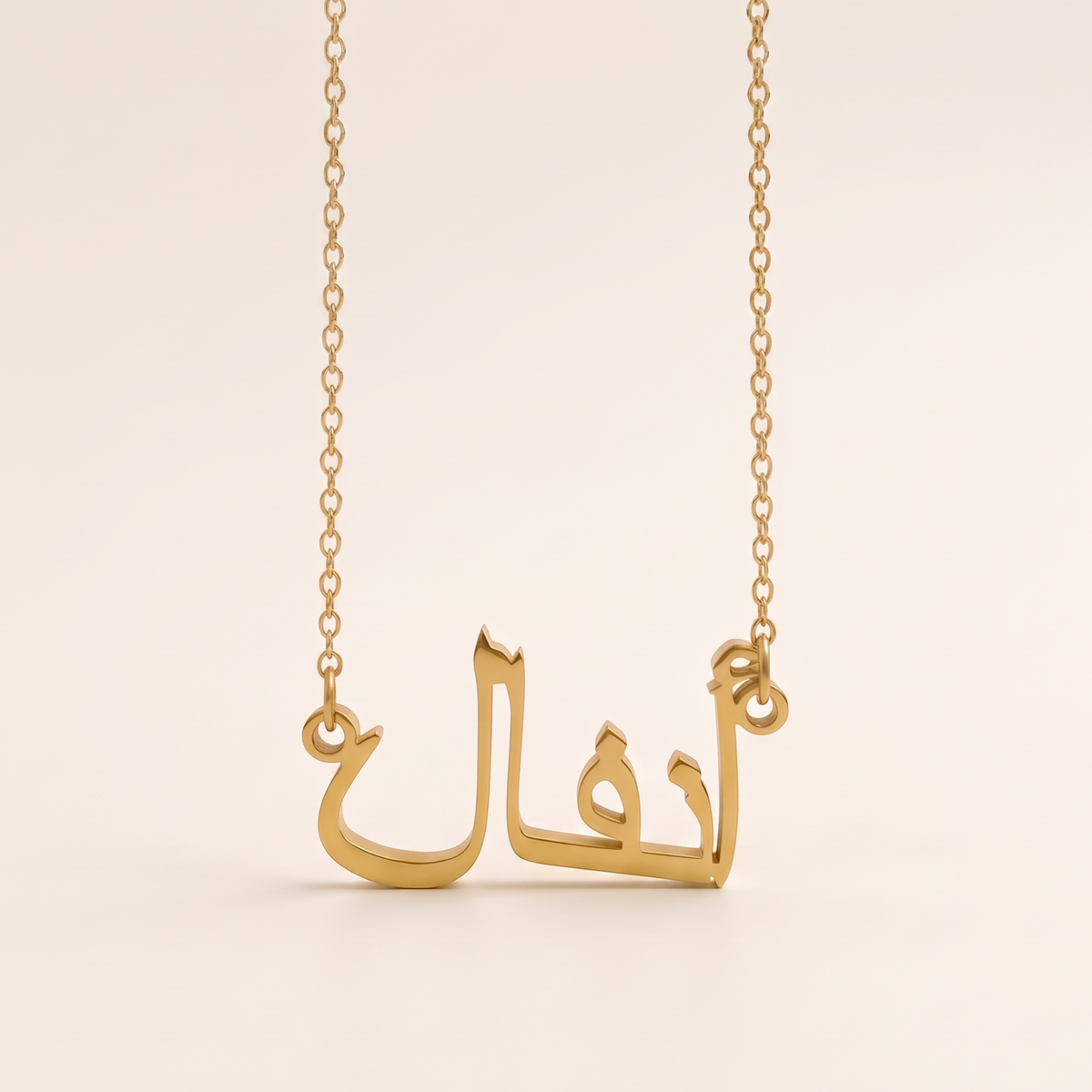 Anfal Name Meaning &amp; Origin Name Necklace