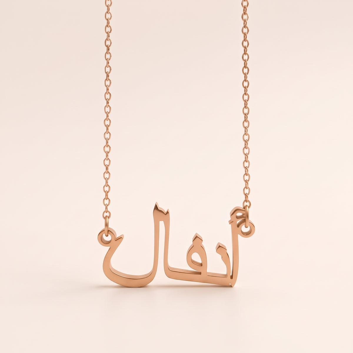 Anfal Name Meaning &amp; Origin Name Necklace