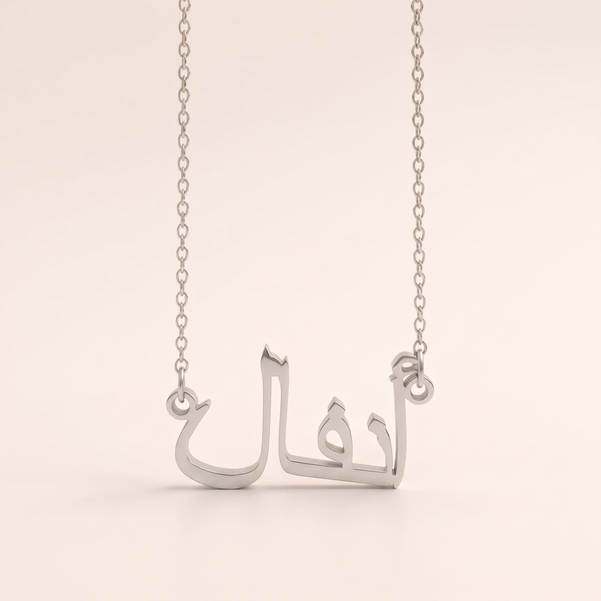 Anfal Name Meaning &amp; Origin Name Necklace