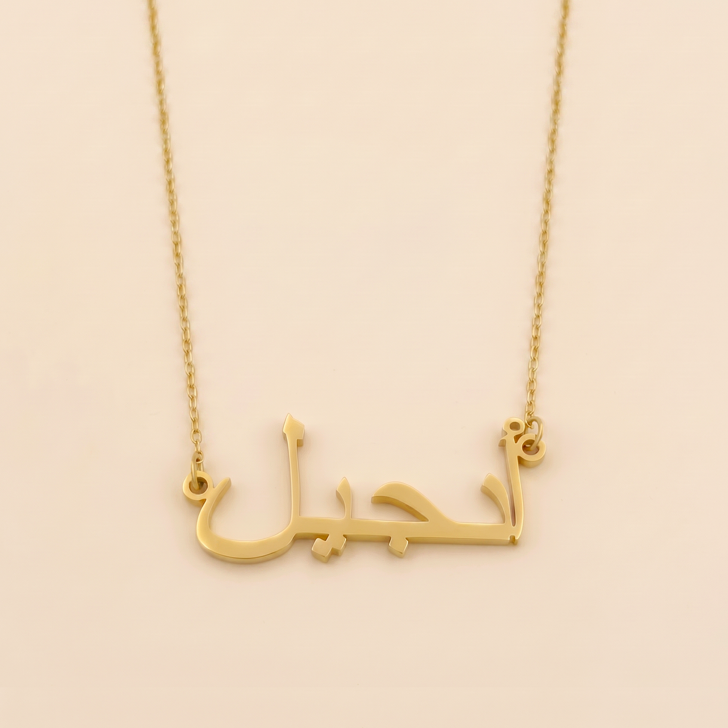 Angel in Arabic Calligraphy Name Necklace