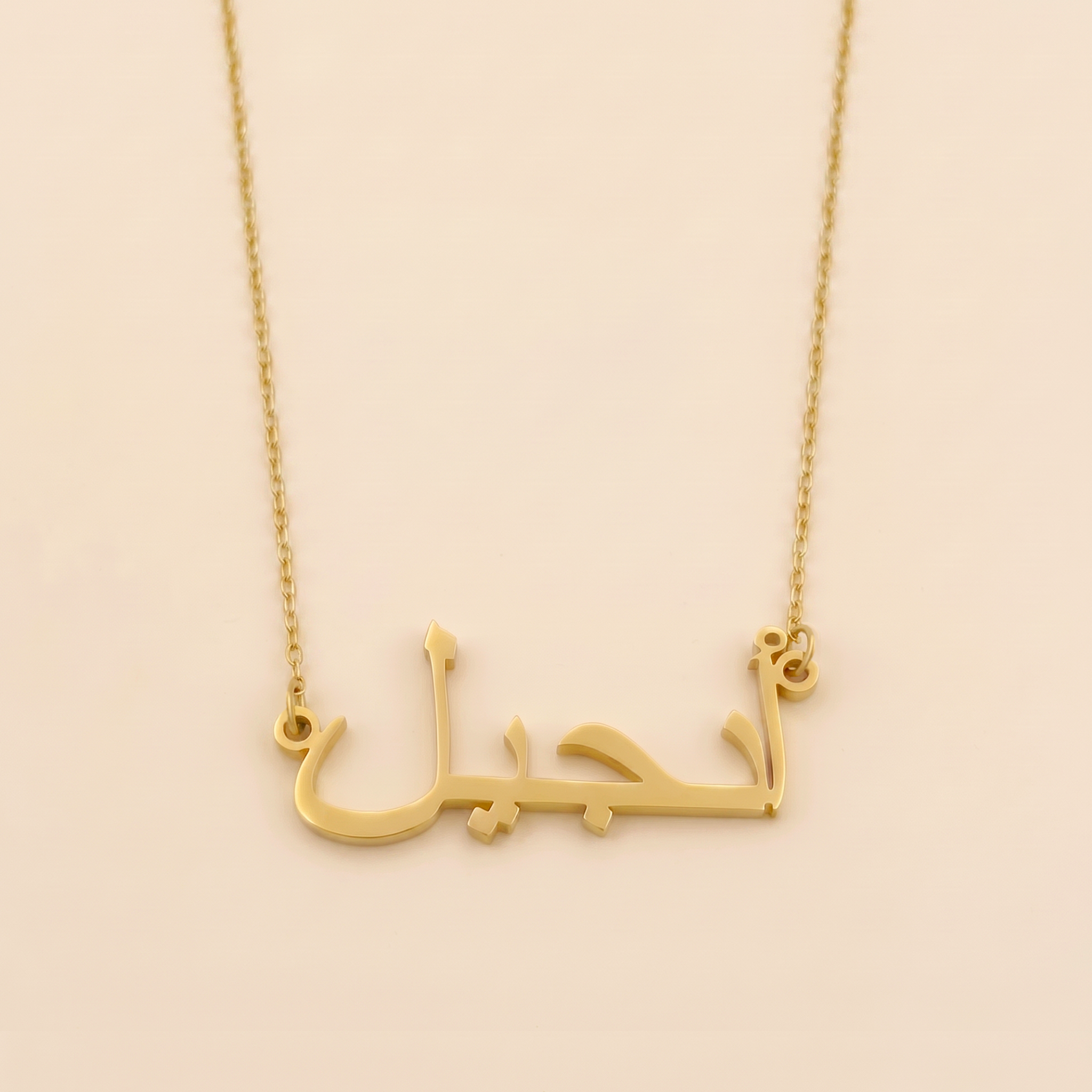 Angel in Arabic Calligraphy Name Necklace