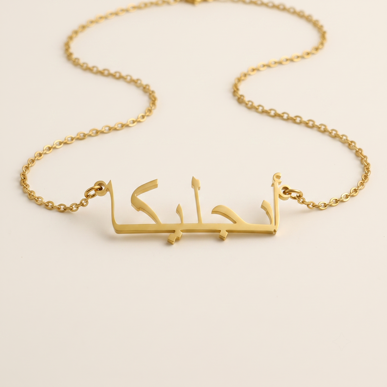 Aangelika (أنجليكا) in arabischer Namenskette