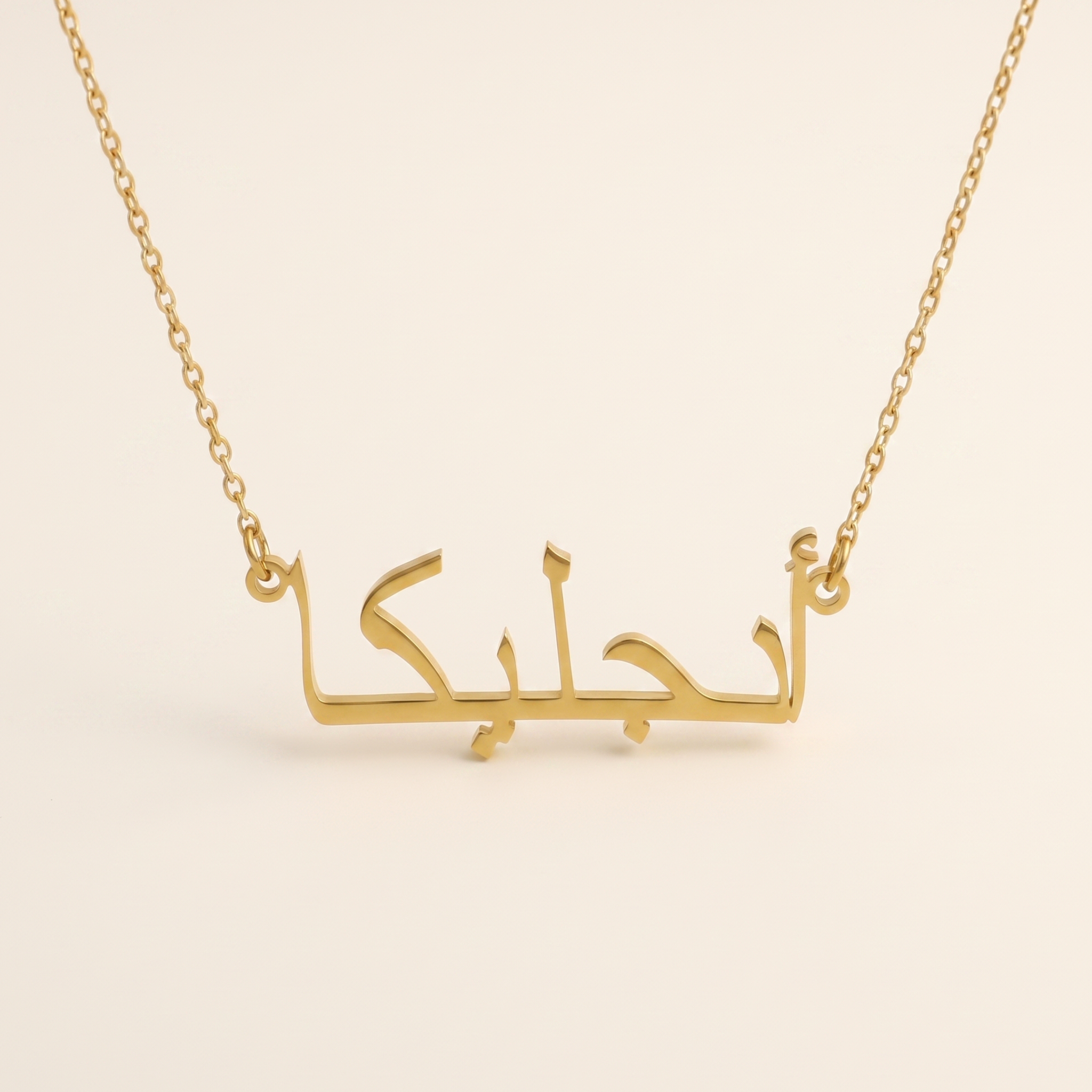 Angelica in Arabic Text and Writing Name Necklace