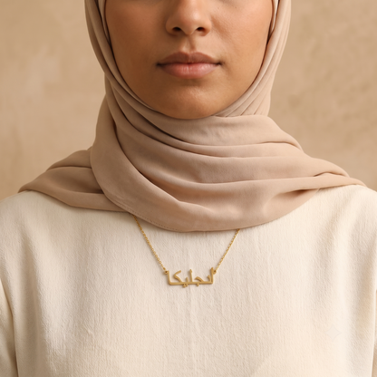 Aangelika (أنجليكا) in arabischer Namenskette