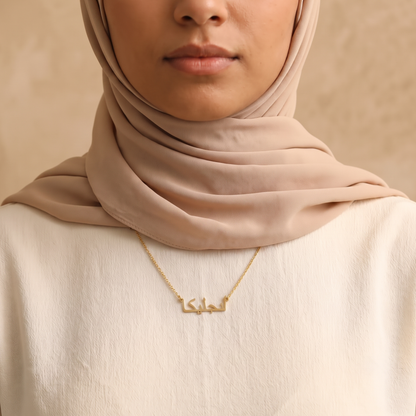 Angelica in Arabic Text and Writing Name Necklace