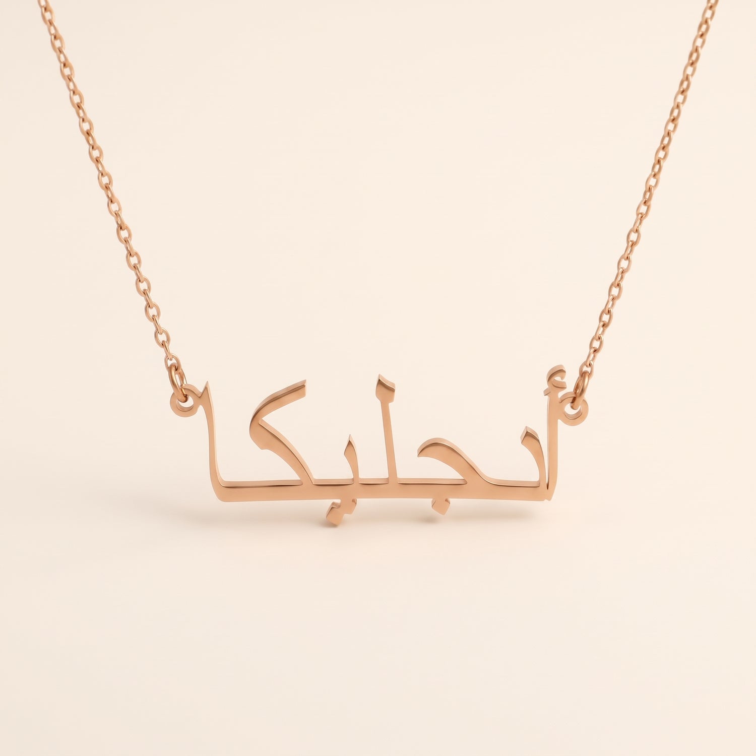 Angelica in Arabic Text and Writing Name Necklace