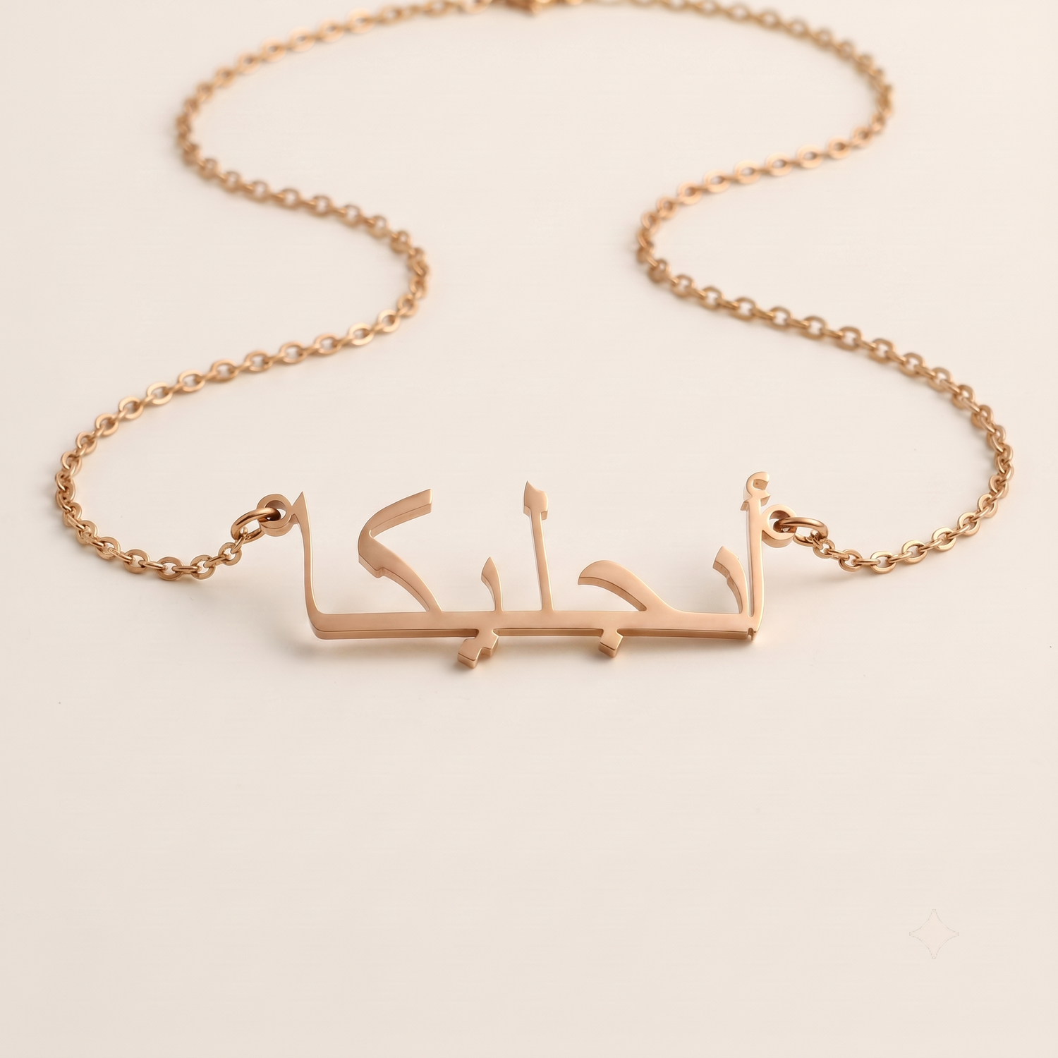 Aangelika (أنجليكا) in arabischer Namenskette