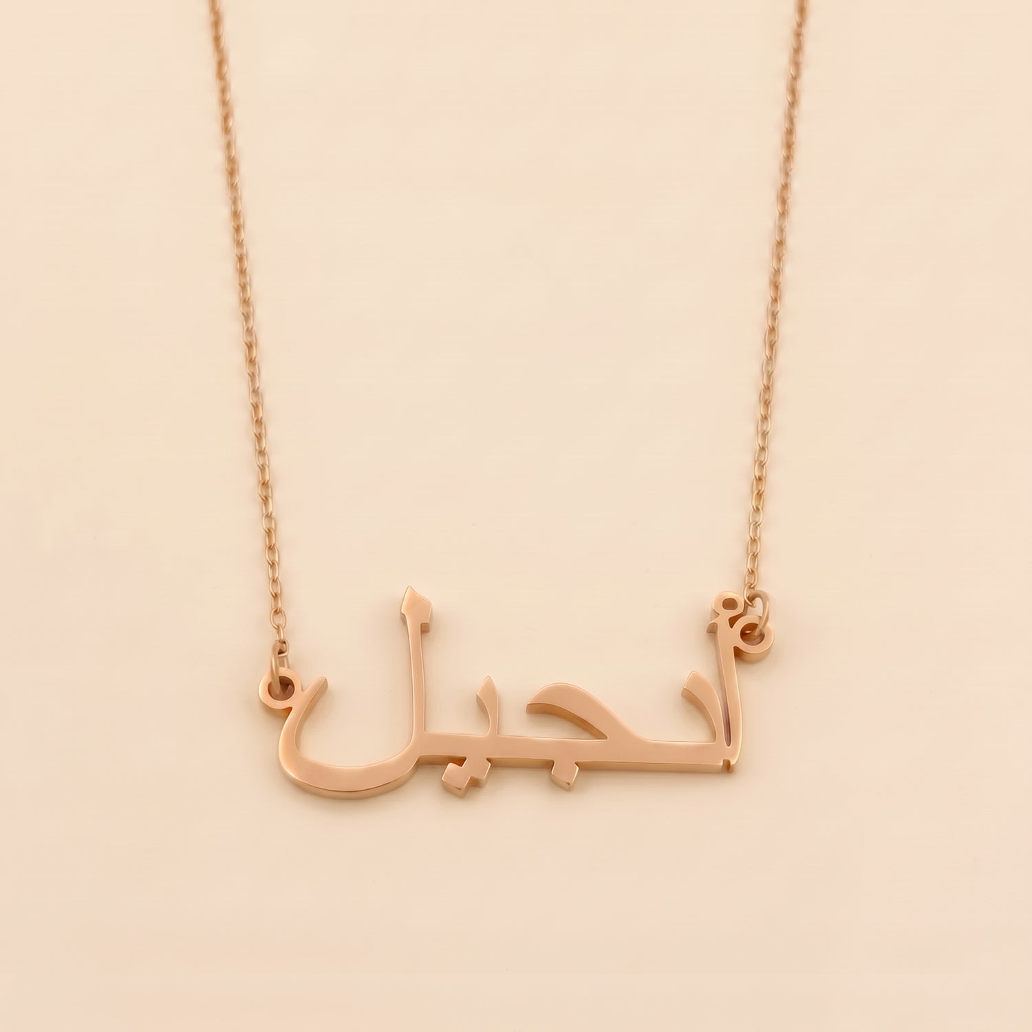 Angel in Arabic Calligraphy Name Necklace