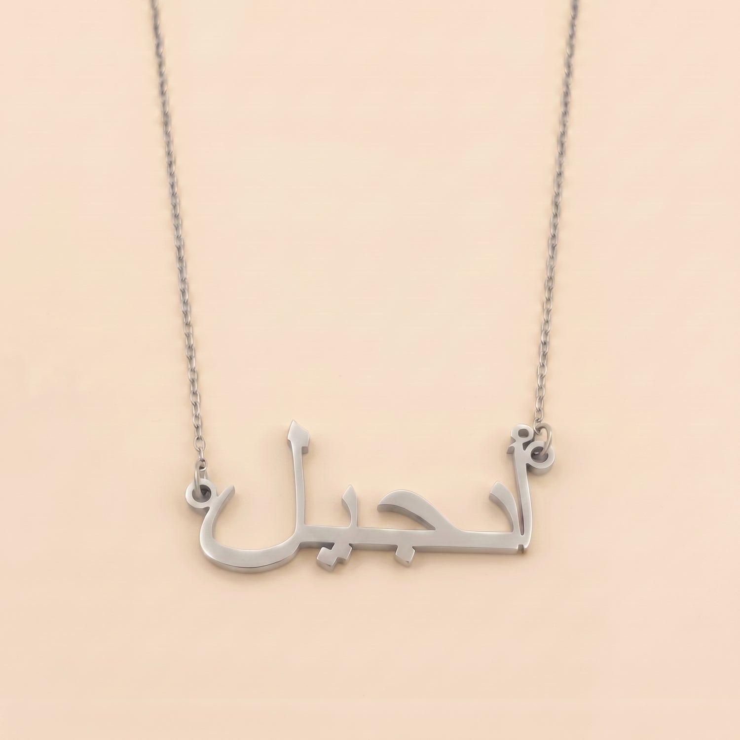 Angel in Arabic Calligraphy Name Necklace