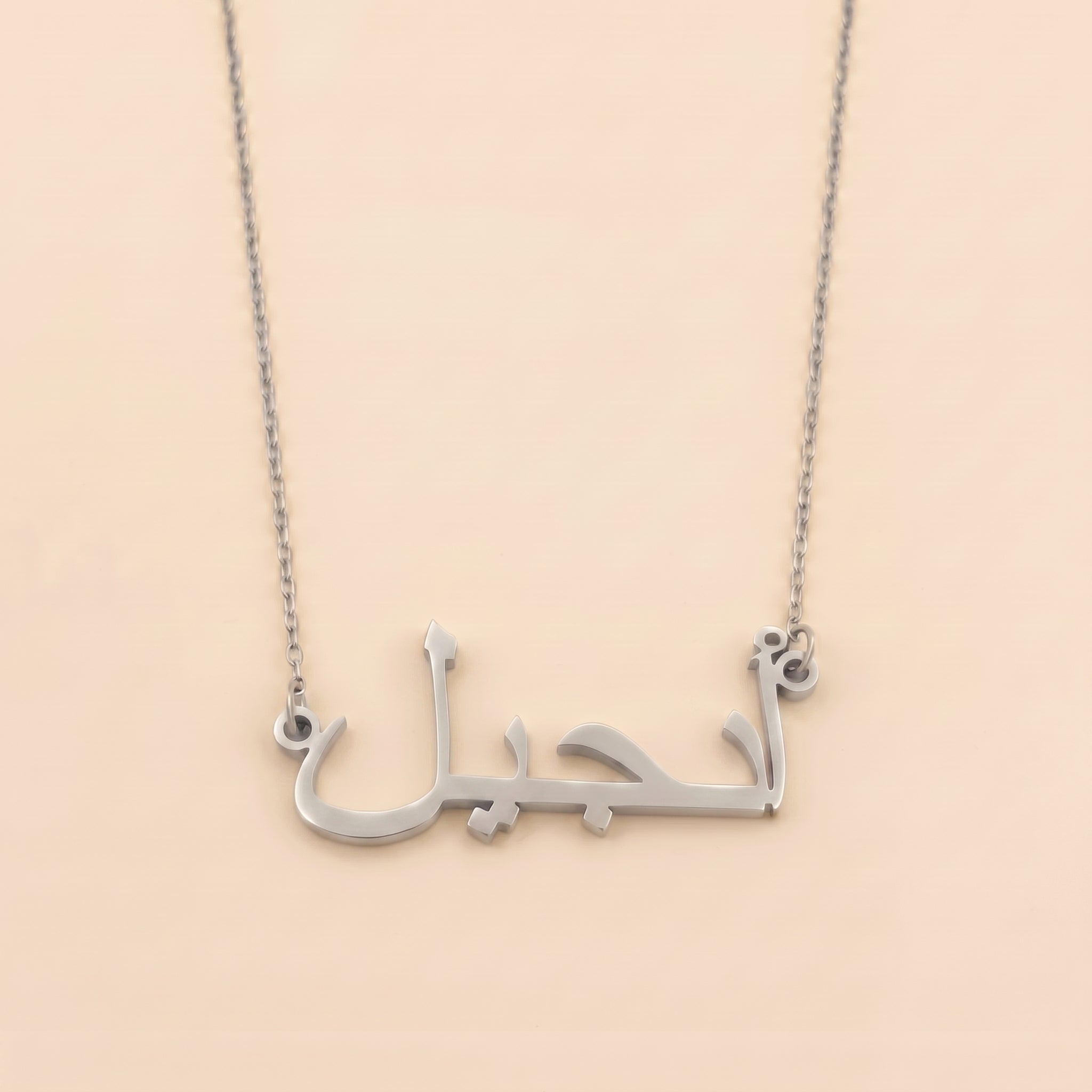 Angel in Arabic Calligraphy Name Necklace