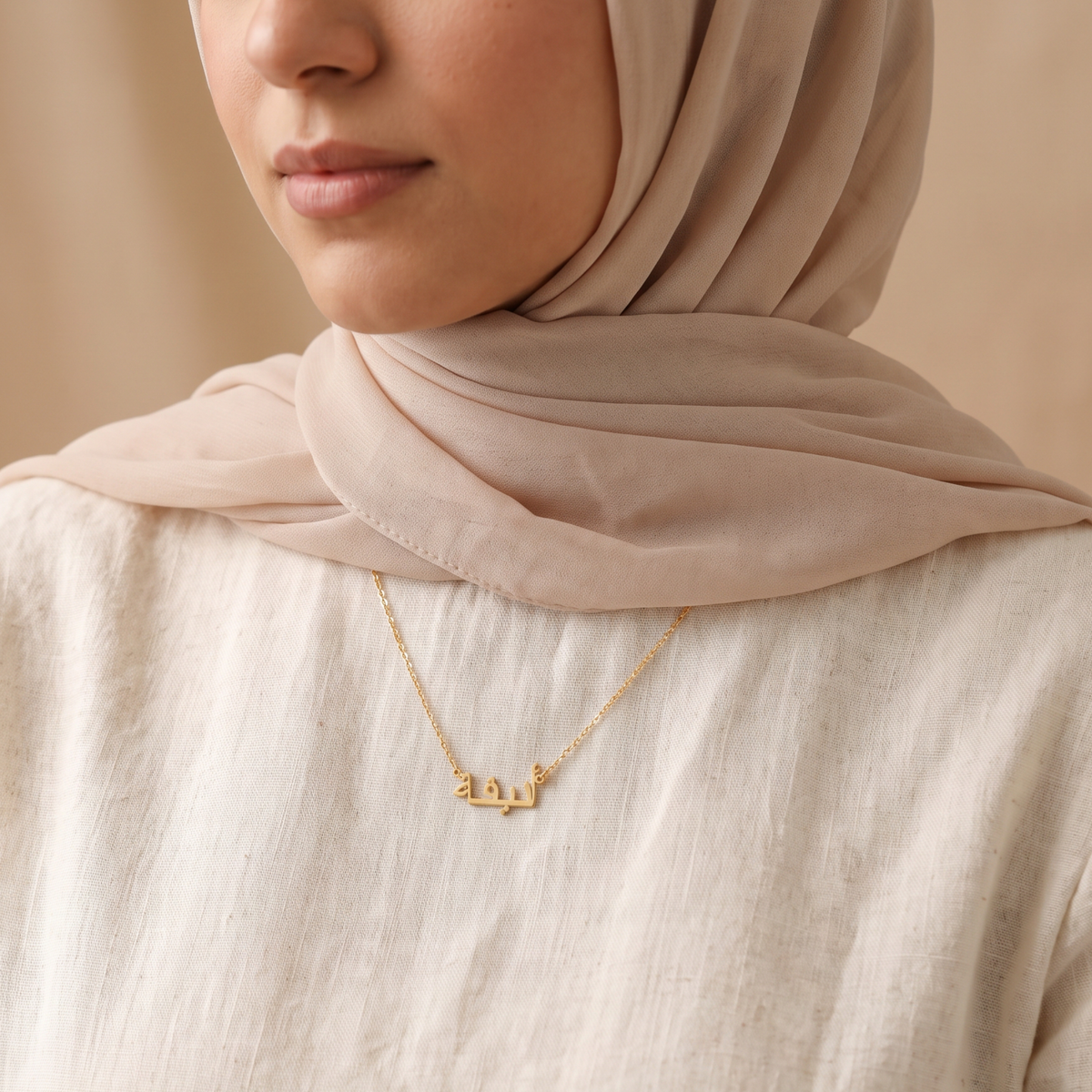 Anikaa (أنيقة) in Arabic Name Necklace