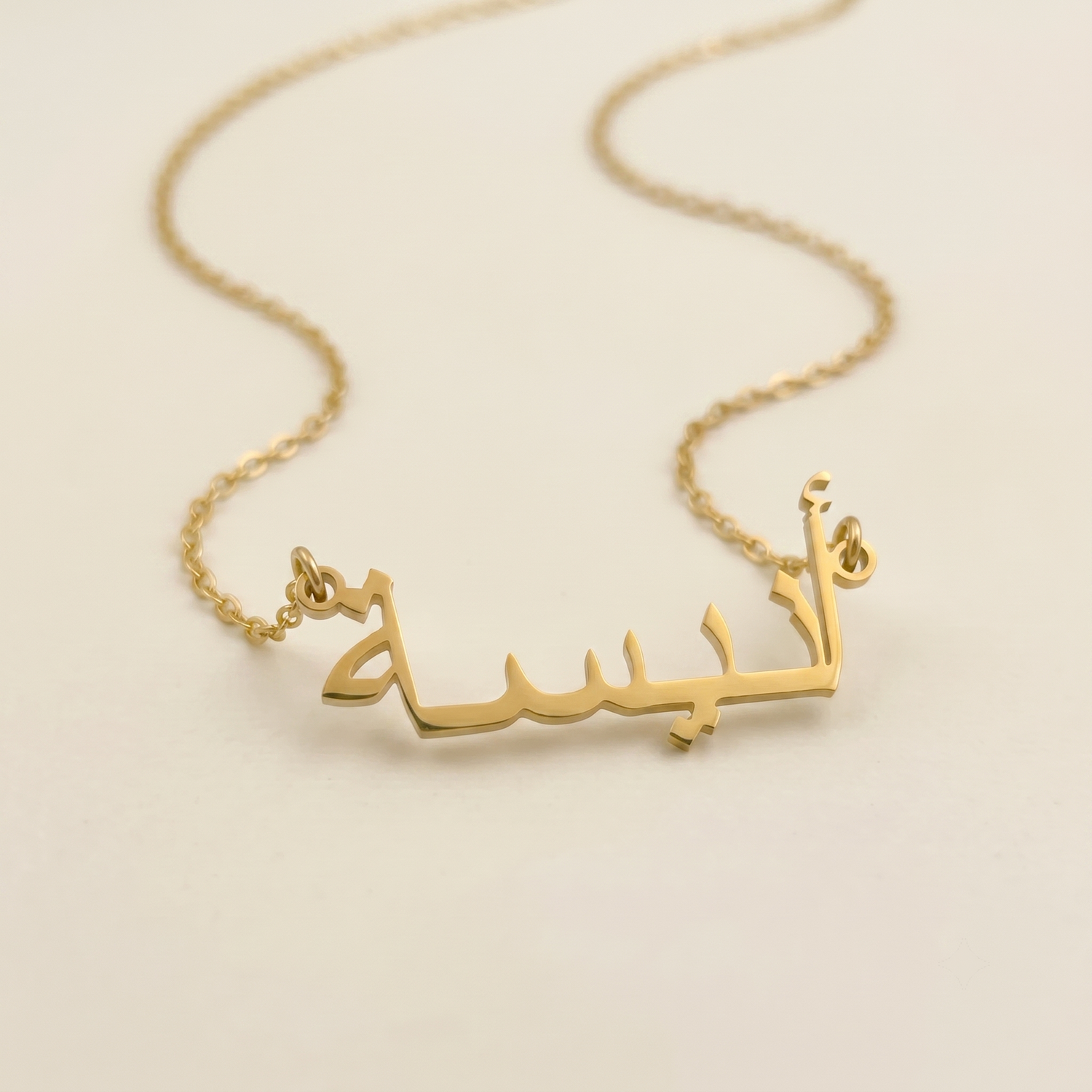 Enisa in Arabic Calligraphy Name Necklace