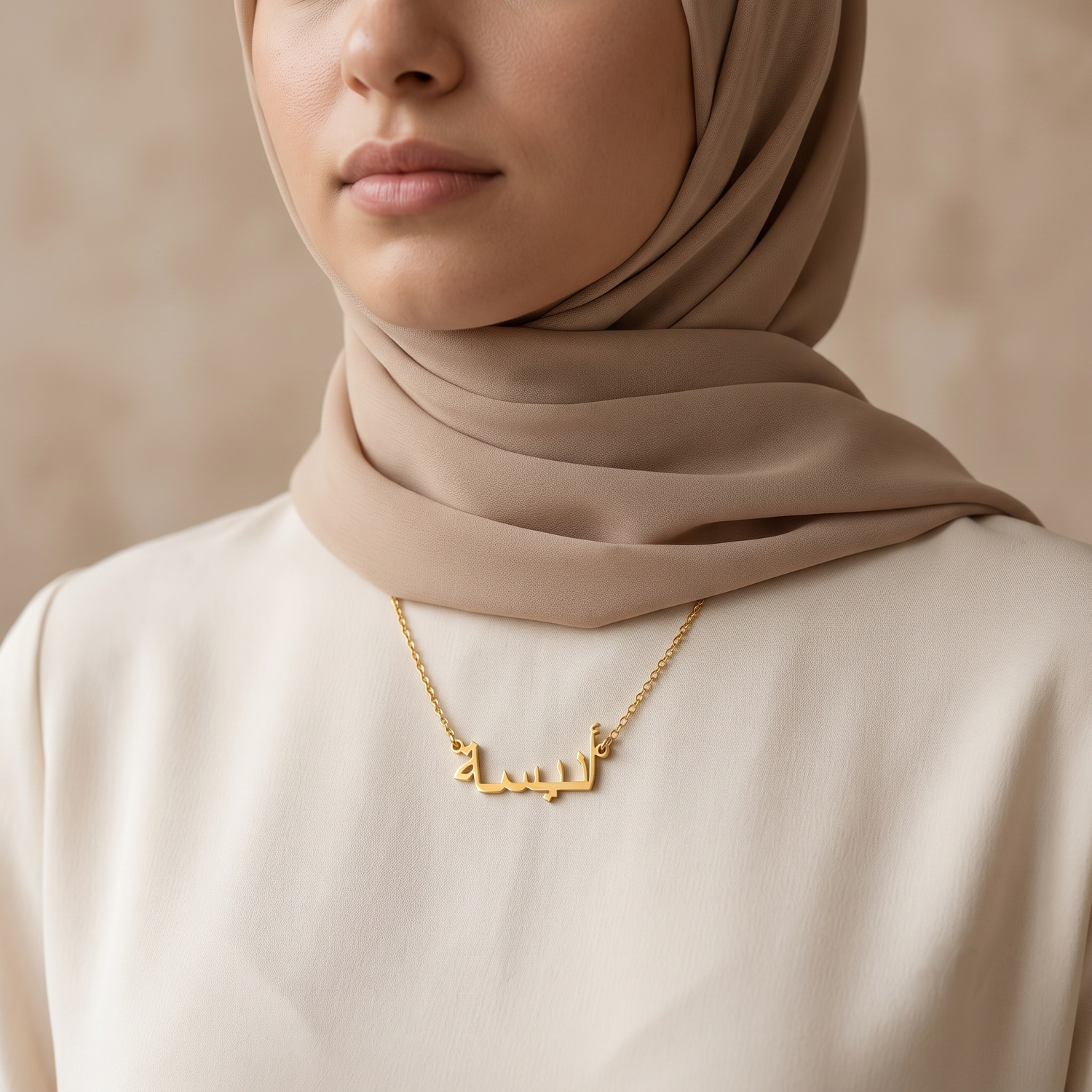 Enisa in Arabic Calligraphy Name Necklace