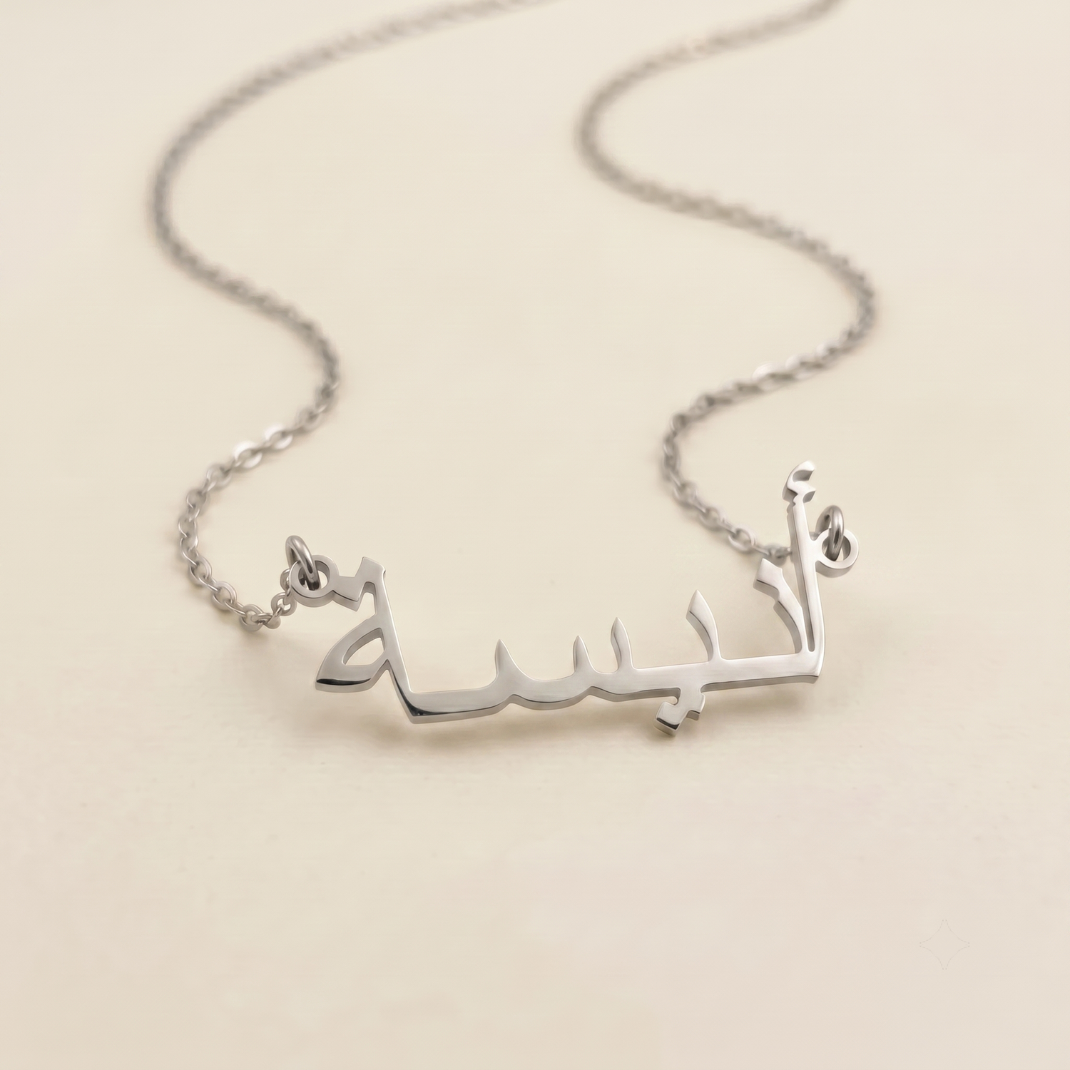 Enisa in Arabic Calligraphy Name Necklace