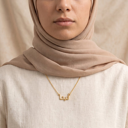 Anita Name Meaning &amp; Origin Name Necklace