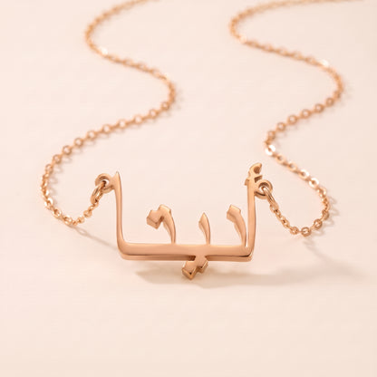 Anita Name Meaning &amp; Origin Name Necklace