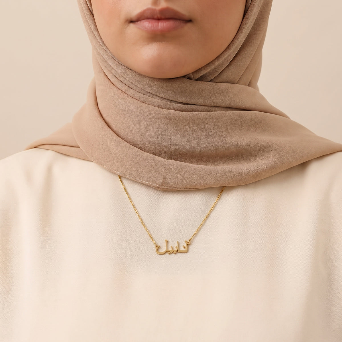 Annabelle (آنابيل) in Arabic Name Necklace