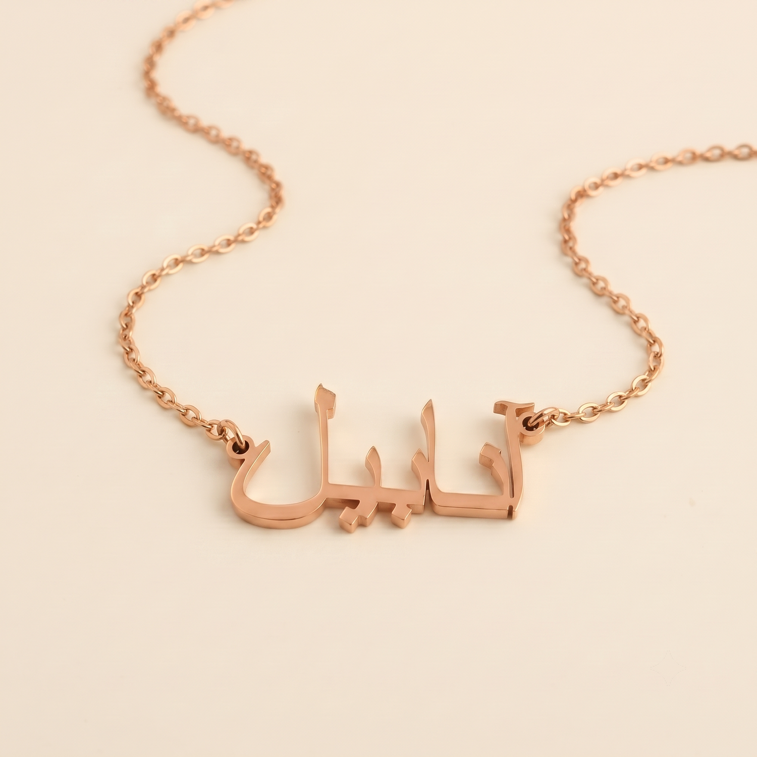 Anabel (آنابيل) in Calligraphy Arabic Name Necklace