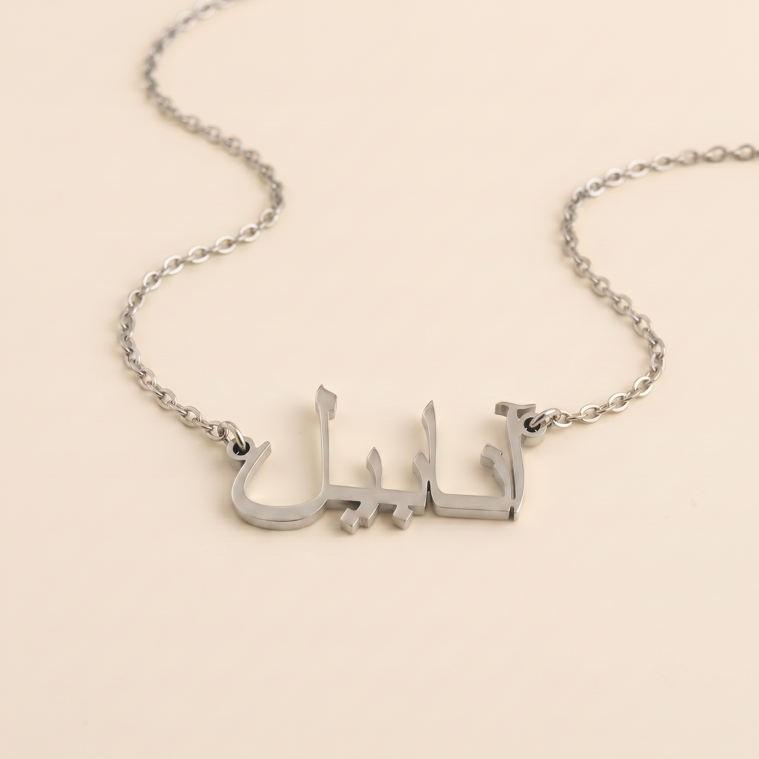 Anabel (آنابيل) in Calligraphy Arabic Name Necklace