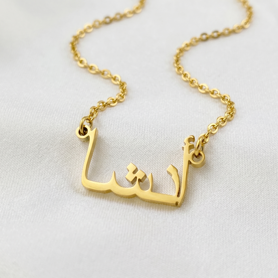 Aansha (أنشا) – Halskette mit arabischem Namen
