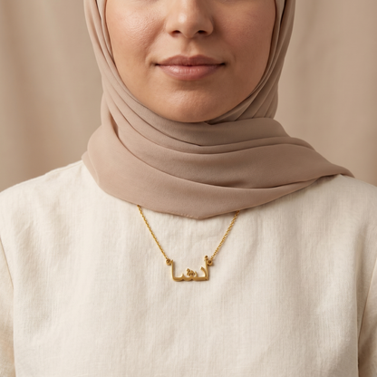 Aansha (أنشا) – Halskette mit arabischem Namen