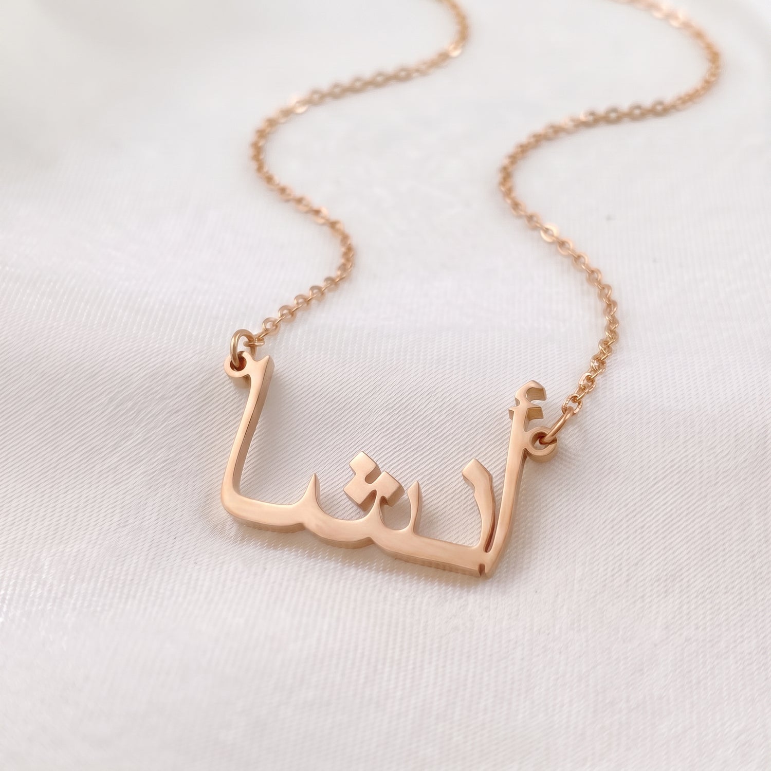 Ansha in Arabic Calligraphy Name Necklace