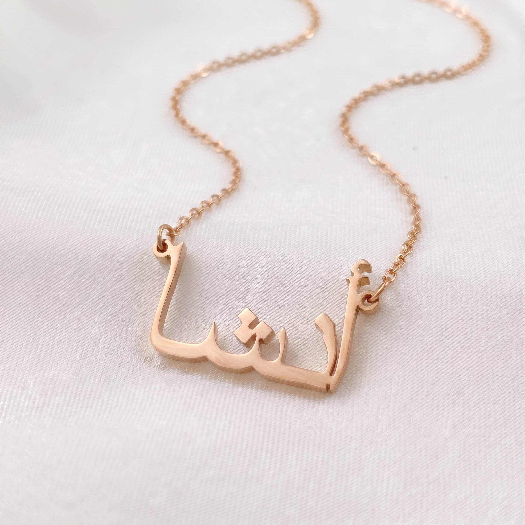 Ansha in Arabic Calligraphy Name Necklace