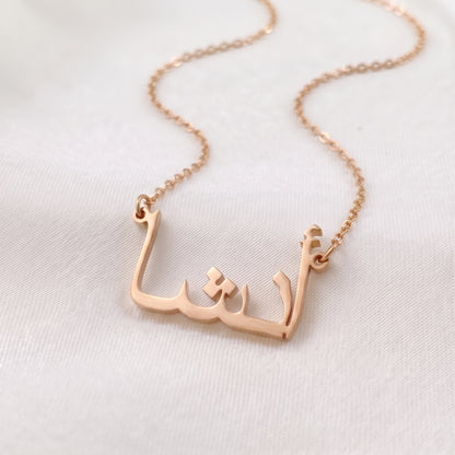 Ansha in Arabic Calligraphy Name Necklace