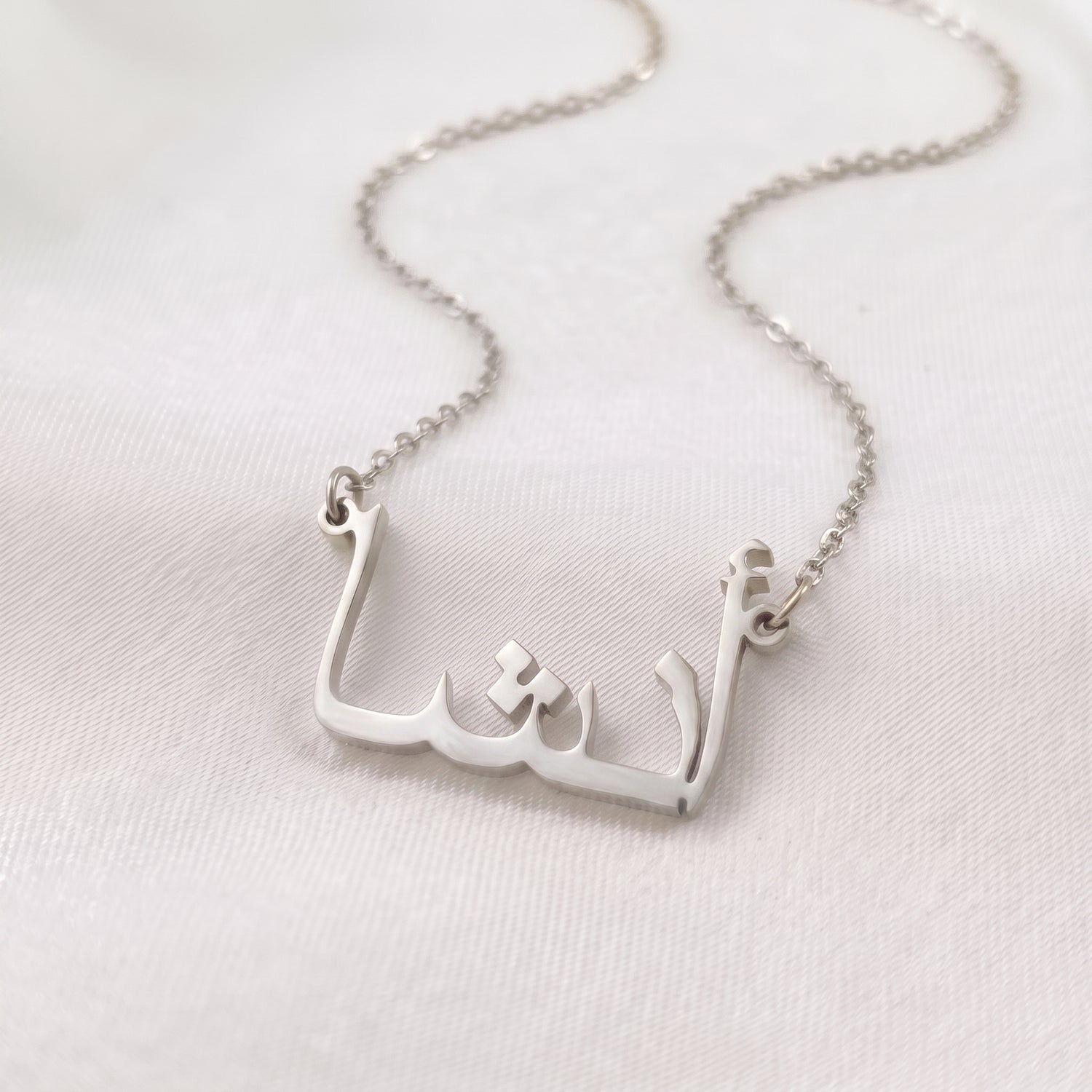 Ansha in Arabic Calligraphy Name Necklace