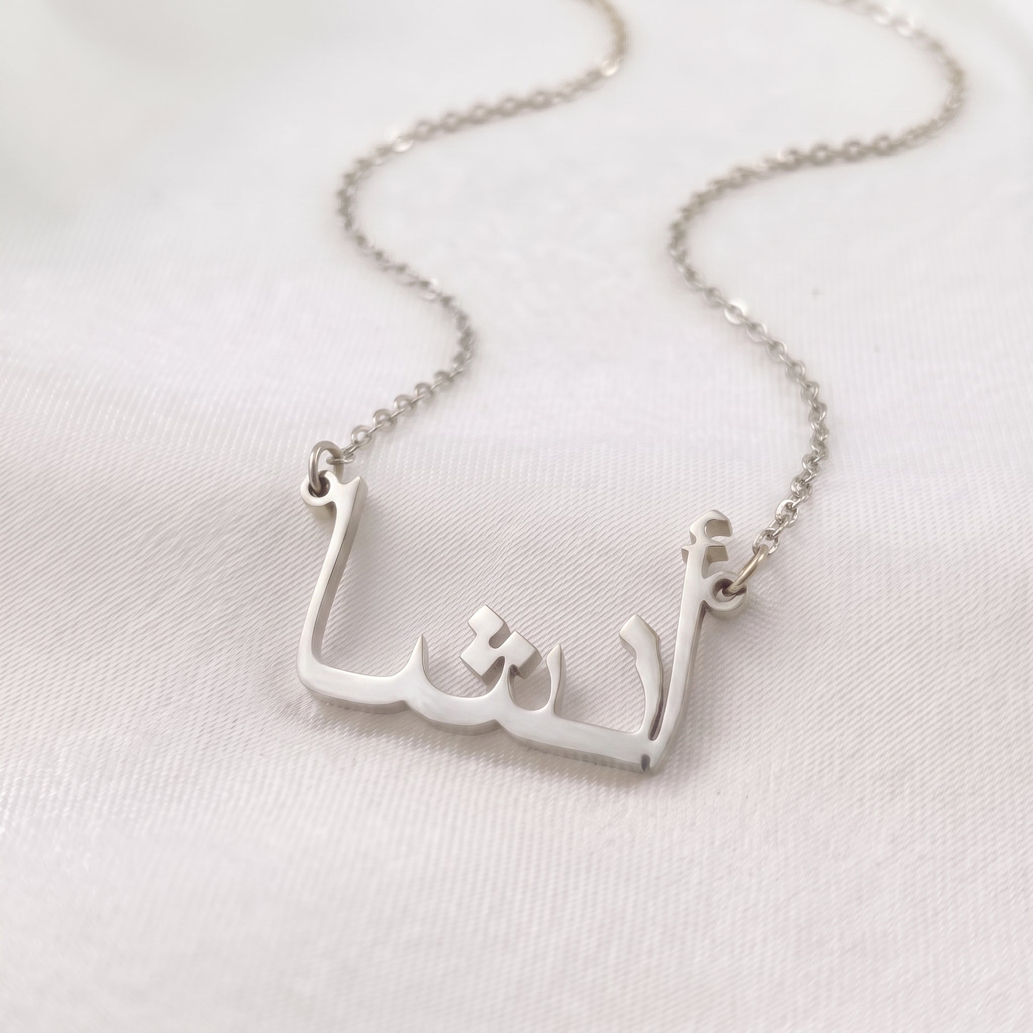 Ansha in Arabic Calligraphy Name Necklace