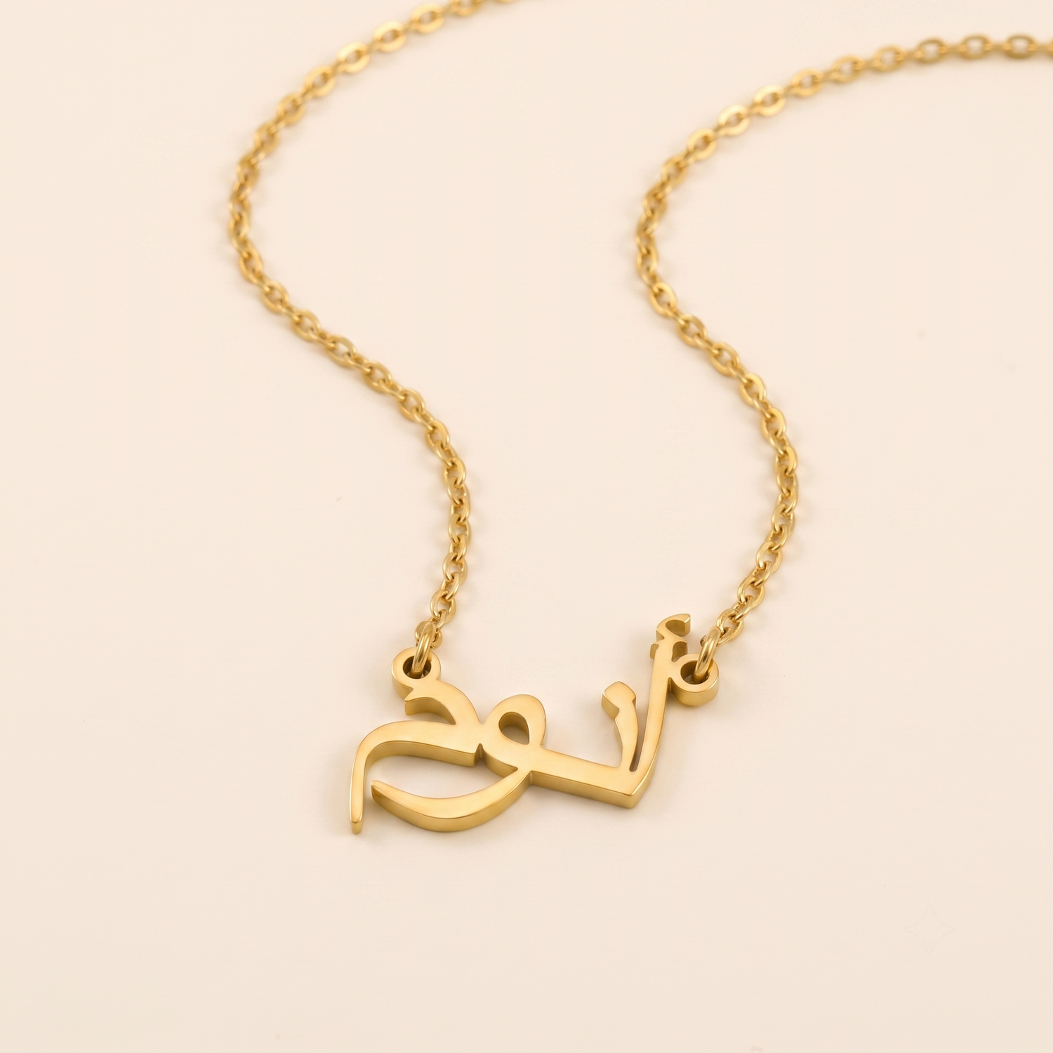 Anum (أنوم) in Calligraphy Arabic Name Necklace