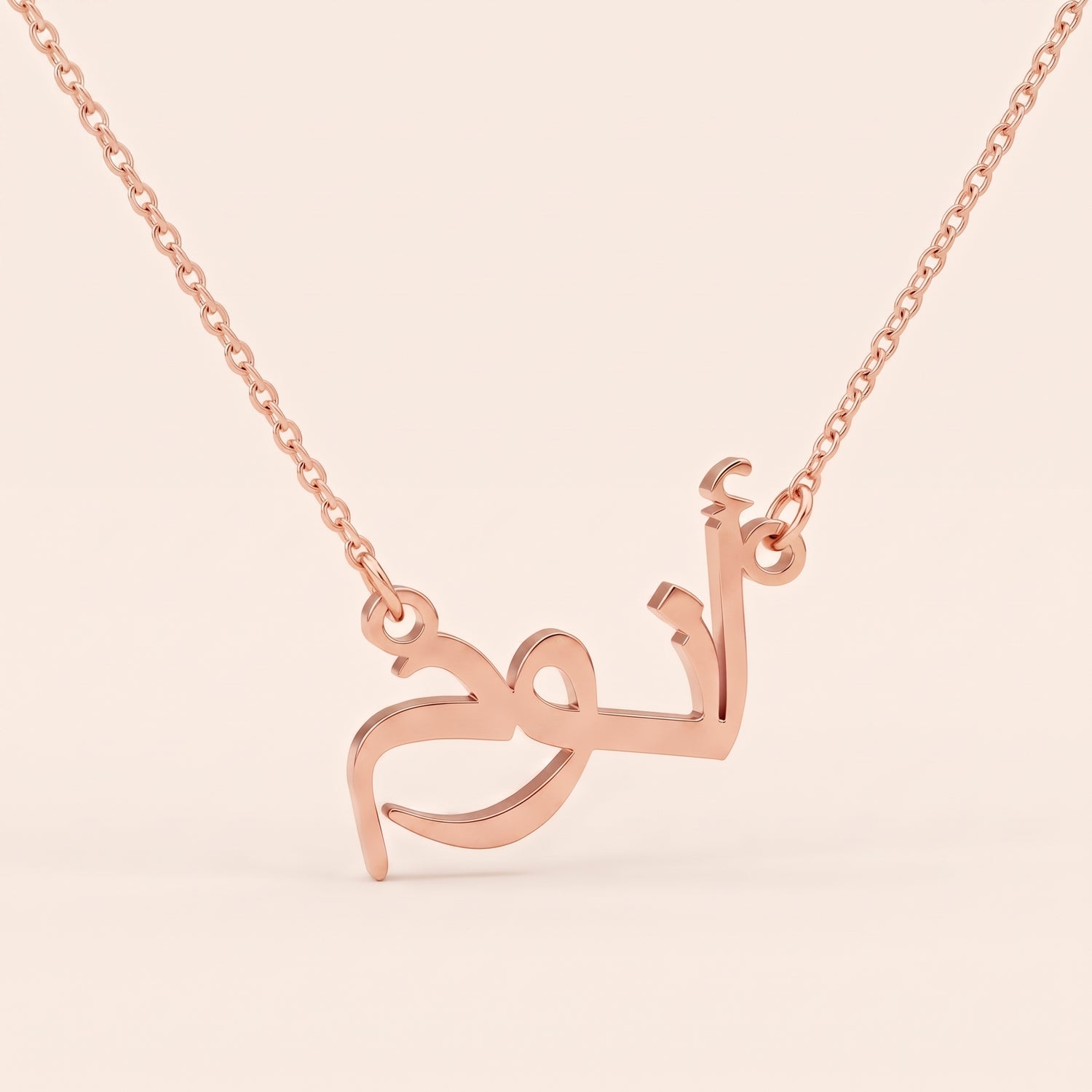 Anum Name Meaning &amp; Origin Name Necklace