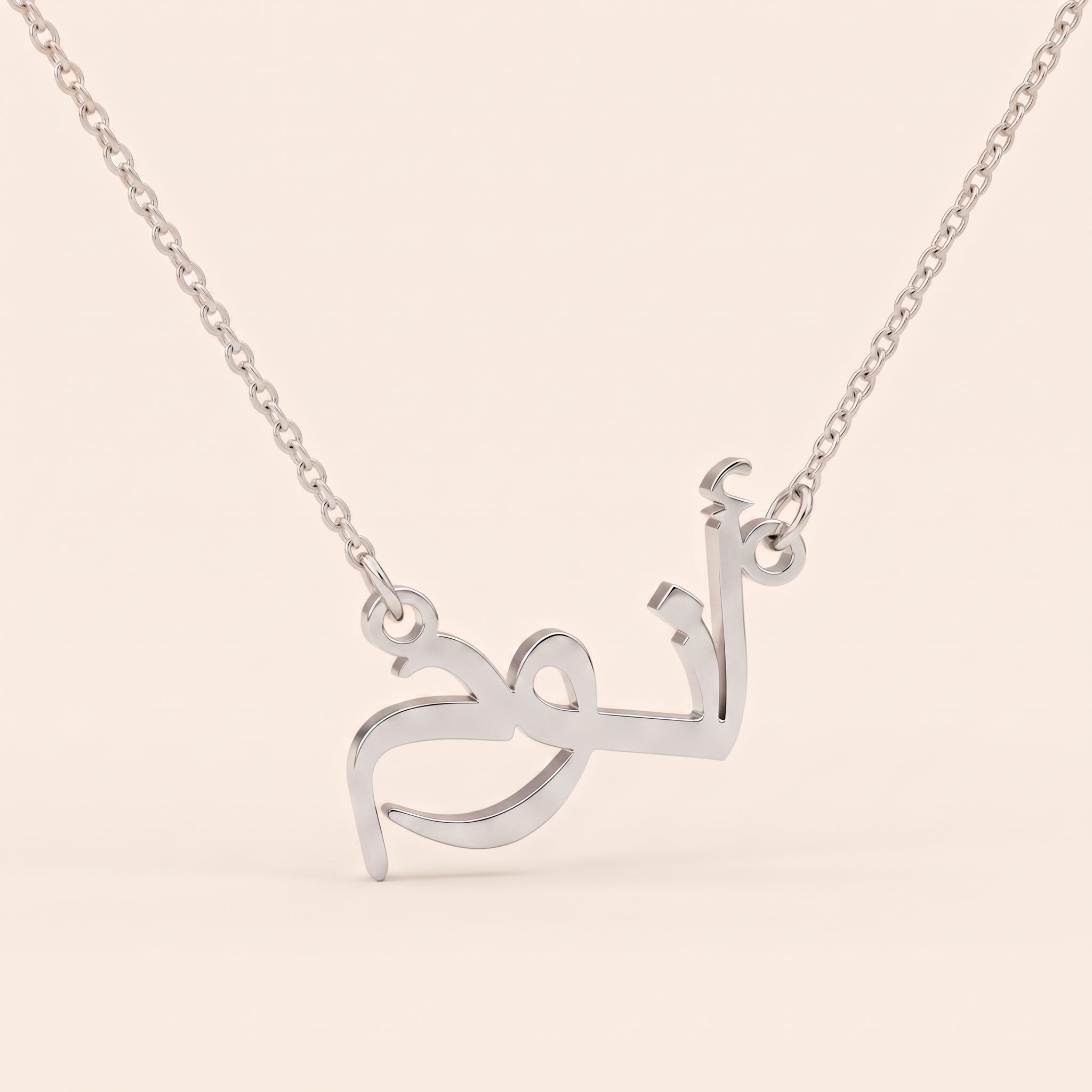Anum Name Meaning &amp; Origin Name Necklace
