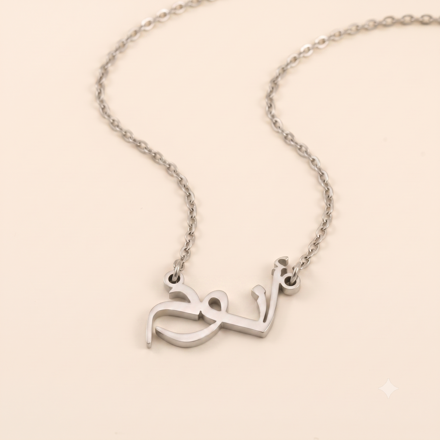 Anum (أنوم) in Calligraphy Arabic Name Necklace