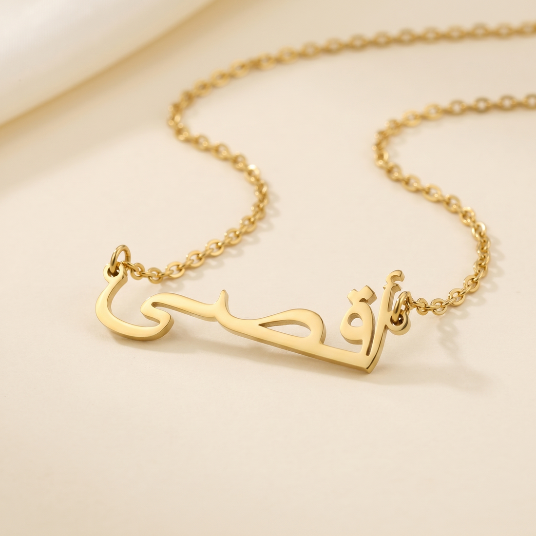 Aaqsa (أقصى‎) in Arabic Name Necklace