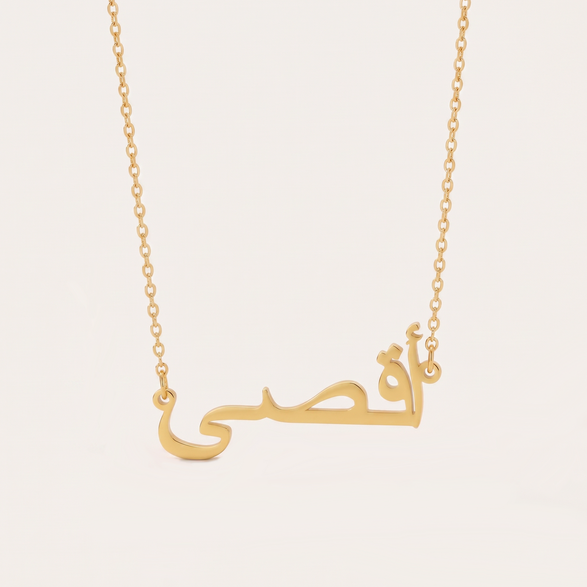 Aqsa in Arabic Calligraphy Name Necklace