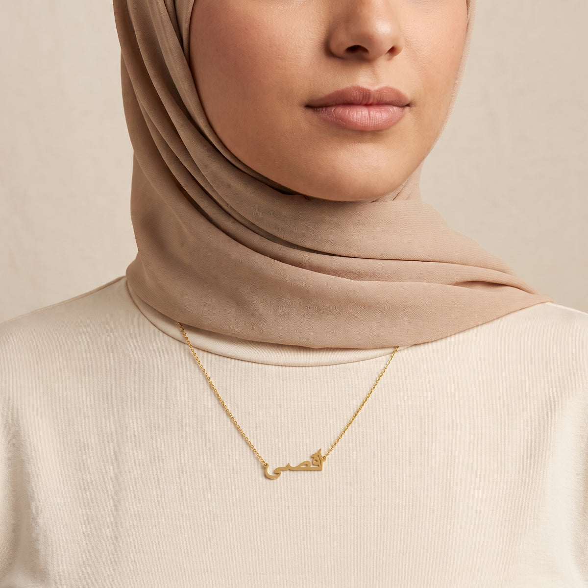 Aqsa in Arabic Calligraphy Name Necklace