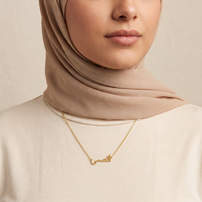 Aqsa in Arabic Calligraphy Name Necklace