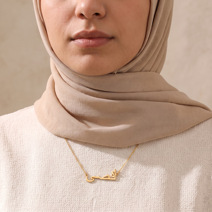 Aqsa Name Meaning &amp; Origin Name Necklace