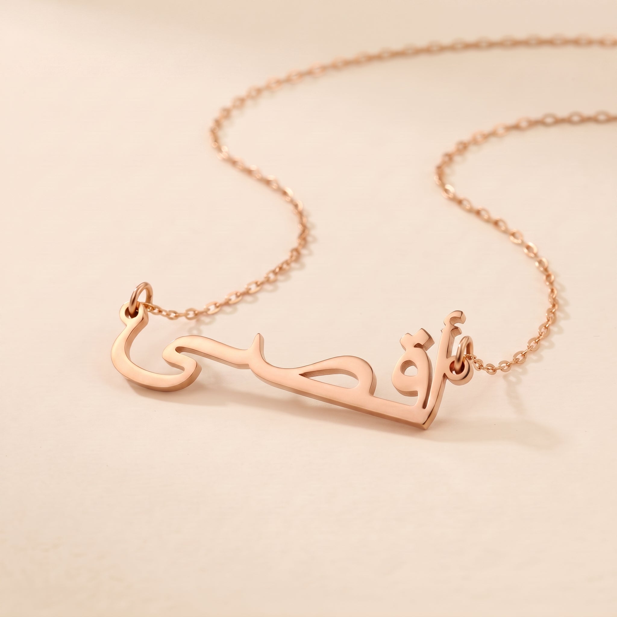 Aqsa Name Meaning &amp; Origin Name Necklace