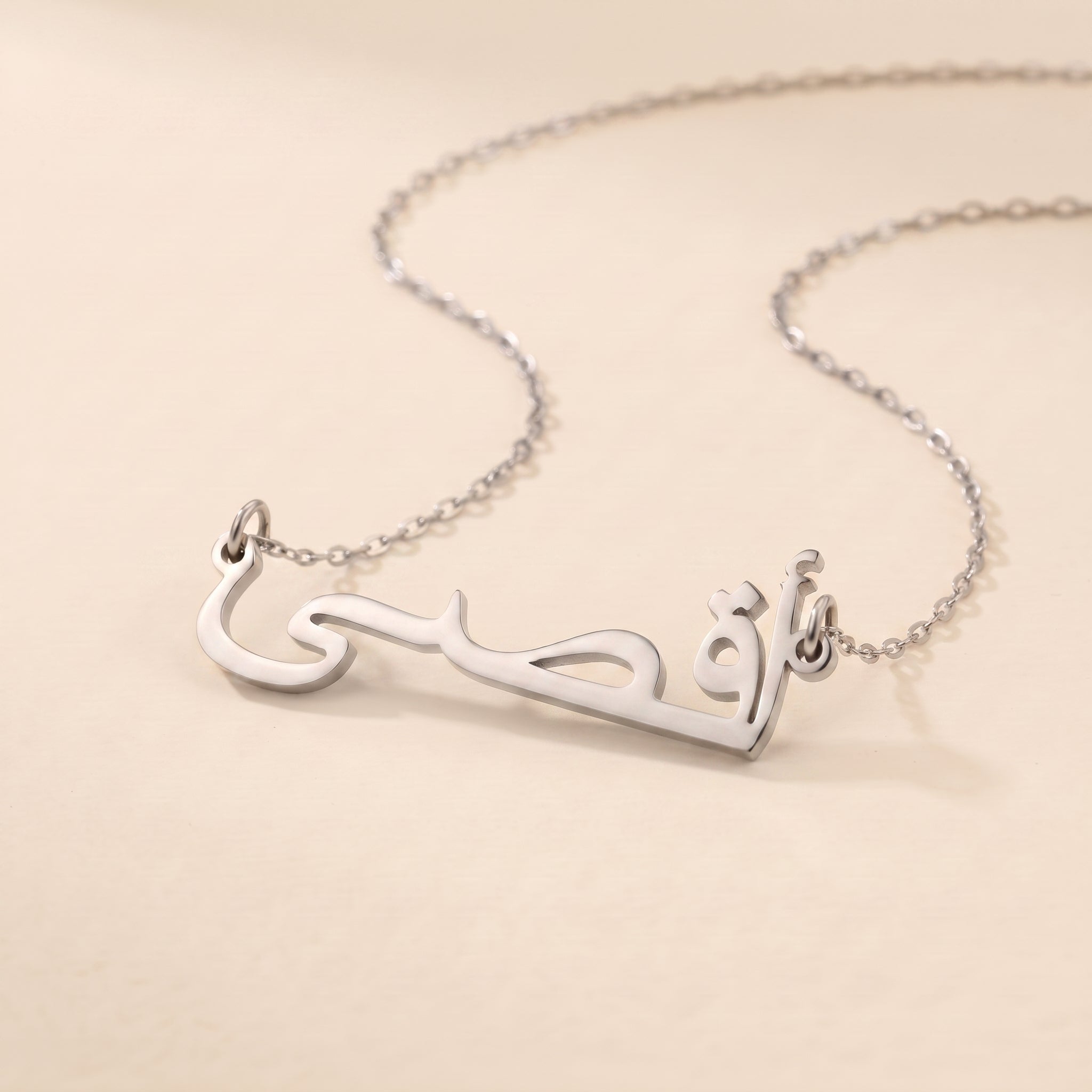 Aqsa Name Meaning &amp; Origin Name Necklace