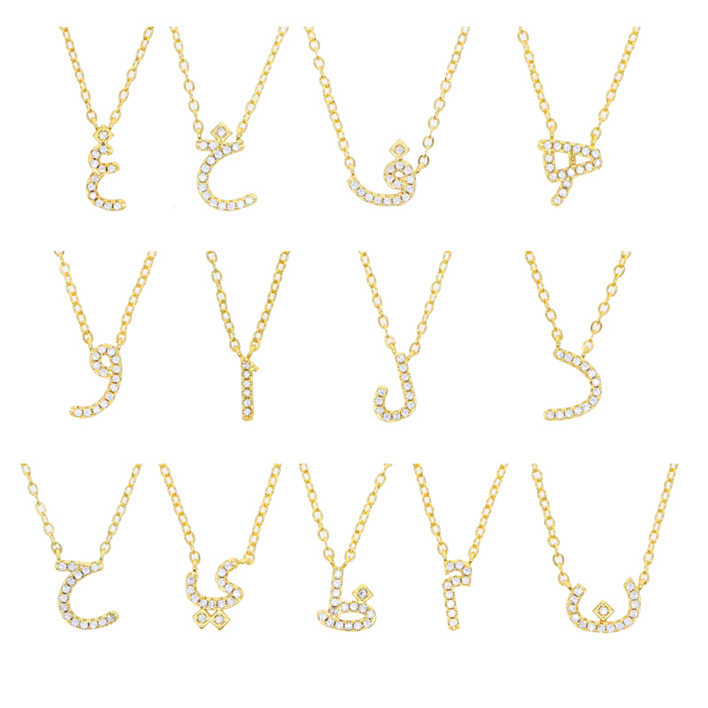 Arabic Initial Diamond Necklace