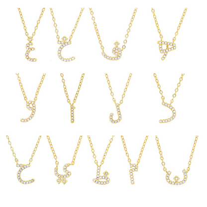 Arabic Initial Diamond Necklace