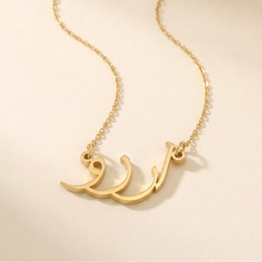 Arezo Name Meaning &amp; Origin Name Necklace