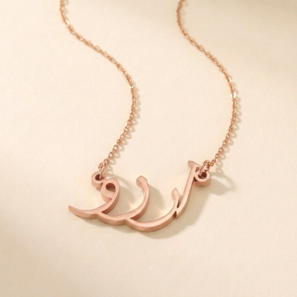 Arezo Name Meaning &amp; Origin Name Necklace